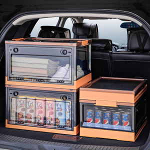 侧开门车载后备箱收纳箱汽车尾箱可叠加整理箱户外折叠零食储物盒