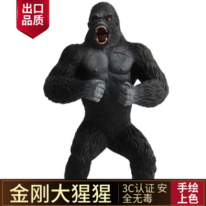 电影同款出口实心动物金刚巨猿3仿真大猩猩模型玩具61儿童男礼物