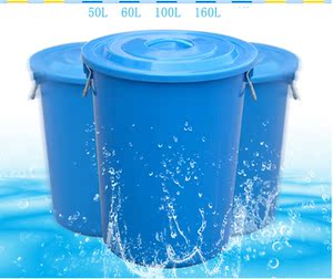 加厚超大号塑料水桶蓄水桶塑料大容量圆形储水箱大桶子带盖吨桶