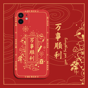 万事顺利手机壳iphone12promax苹果13新年11pro恭喜发财xr红色mini