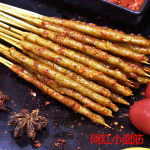 网红纯手工商用串素食把把串冷冻半成品铁板油炸串烧烤小面筋串批