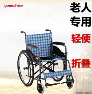 鱼跃牌轮椅医用便携超轻老年人手推车残疾人充气大轮家用折叠简易