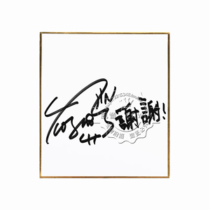 0037人付款淘宝色纸签绘板签名板画纸手绘动漫空白来图定制cp签售日本