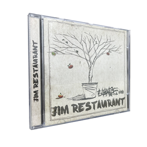 【全新现货】赵雷 亲笔签名 第二张专辑 吉姆餐厅 CD
