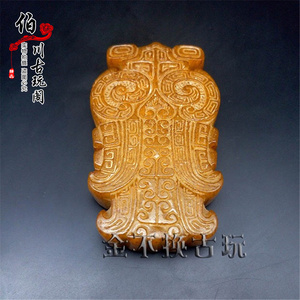 高古玉仿汉代战国古玩古董玉器玉石挂件老岫玉手把件玉蝉吊坠摆件