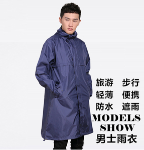 韩版简约时尚男士雨衣轻薄便携户外旅游徒步钓鱼风衣拉链式防水衣