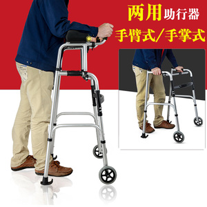老年人助步学步康复车防摔倒偏瘫老人站立起身辅助器家用医疗器材