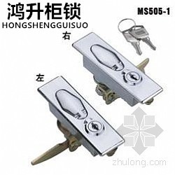 厂家直销海坦平面锁配电箱锁机械锁柜锁门锁计量锁MS505-1转舌锁