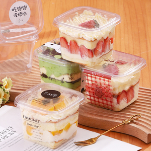 千层慕斯蛋糕盒透明甜品打包盒烘焙提拉米苏小方盒木糠杯包装盒子