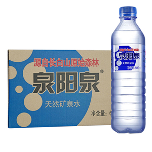 泉阳泉矿泉水600ml*24瓶整箱 长白山天然矿泉水 江浙沪皖包邮