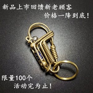 铜钥匙扣男 纯铜日本自制钥匙扣 手工 diy手编钥匙扣绳钥匙扣
