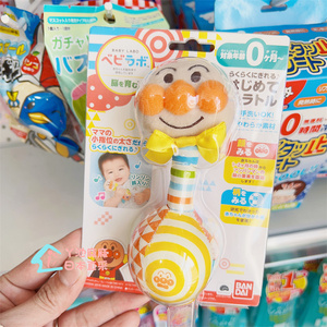 日本面包超人新生儿布制摇铃婴儿益智玩具头脑发育0月起抓握宝宝