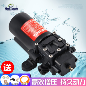 NONGBAO/农宝 12v水泵电动喷雾器水泵电机小马达高压自吸泵隔膜泵
