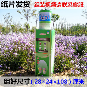 五七周年拜拜的扫墓上坟祭祀纸扎烧纸钱死人纸货冥用品大全饮水机