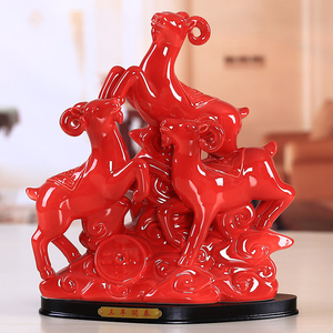 陶瓷三羊开泰羊摆件招财镇宅瓷器羊摆设红色三阳开泰开业乔迁礼品
