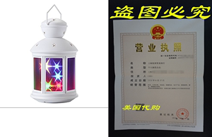 OxyLED OxyMas BN07 Twinkle Little Lantern Light for Childre