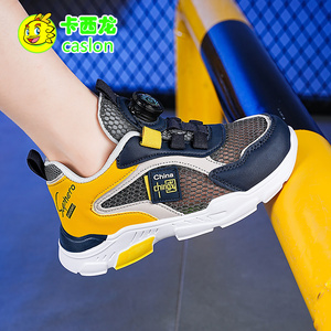 卡西龙童鞋-淘宝拼多多热销卡西龙童鞋货源拿货 - 阿里巴巴货源