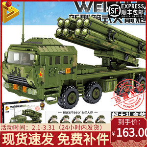 乐高积木拼装玩具火箭炮导弹车坦克模型成年高难度益智男孩子儿童