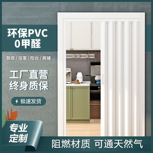 pvc折叠门推拉百叶移门开放式厨房室内吊轨隔断卫生间简易商铺门