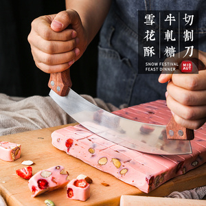 切雪花酥牛轧糖牛扎糖专用的切刀切割刀烘焙工具不锈钢弧形家用做