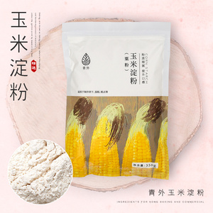 青外玉米淀粉350g食用生粉栗粉勾芡烘焙材料蛋糕饼干原料自制