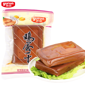 50jsjs022淘宝雨润 鸡蛋干150g*10袋装特产酱香豆腐干开袋即食休闲