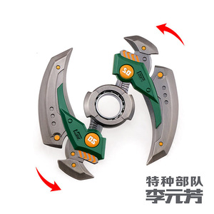 王者周边 李元芳特种部队旋转飞镖 11厘米兵器武器