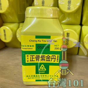 台湾 顺天堂 正骨紫金丹 浓缩颗粒200g 任3件免运费
