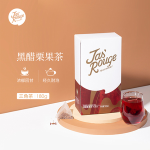 王力咖啡爵世黑醋栗茶包冷泡茶三角茶包饮品奶茶店专用