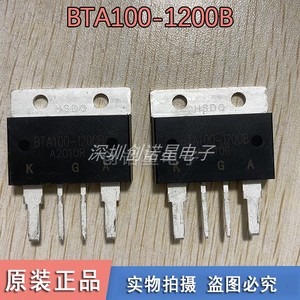 BTA100-1200B 双向可控硅管 大功率晶闸管BTA100-800B电力模块