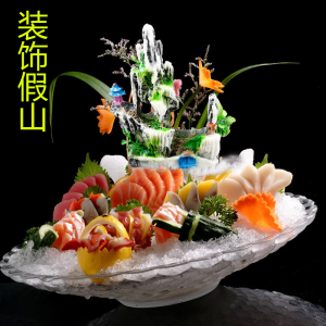 盘饰假山冷盘刺身装饰日式料理点缀菜品酒店意境三文鱼创意摆盘