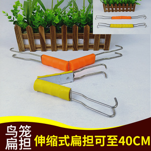 画眉鸟笼长扁担