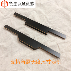 新款f型型材橱柜门拉手 带金边f长拉手铣型拇指大拉手 定制款拉手