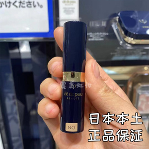 新版日本本土cpb遮瑕棒5g肌肤之钥遮瑕膏修容长效持妆痘印黑眼圈
