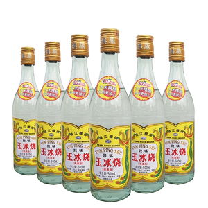 珠江桥牌玉冰烧出口装6瓶29度500ml广东佛山石湾玉冰烧九江双蒸酒