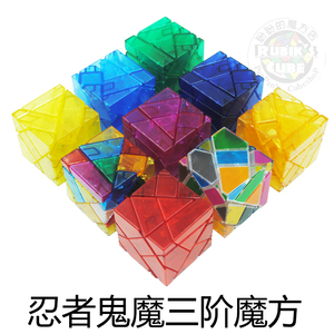 忍者三阶鬼魔魔方
