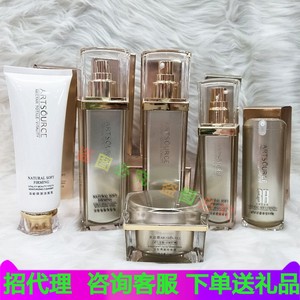 雅姿源化妆品套装