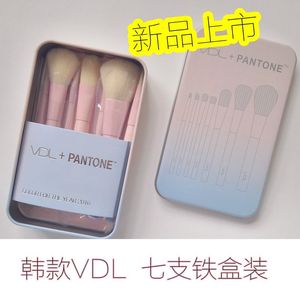 VDL化妆刷 7件套 腮红粉底刷 便携七支套刷 散粉刷眉刷鼻影刷