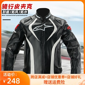 摩托车骑行服套装男a星赛车服越野机车服冬季保暖防摔摩旅骑士服