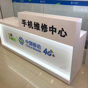 新款木质手机维修台工作台移动柜台华为手机店收银台手表维修桌子