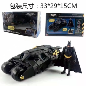 DC黑暗骑士战车1:24装甲蝙蝠车汽车蝙蝠侠2008模型关节可动