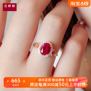 俄罗斯585紫金14K金玫瑰金奢华 女王宝石戒指镶锆华贵送礼金奇麟