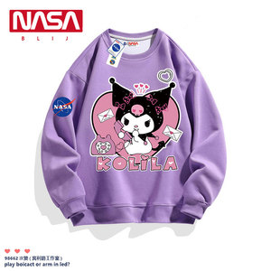 nasa联名酷洛米卫衣男女款可爱长袖闺蜜装kuromi动漫卡通图案上衣