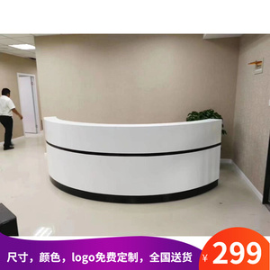 吧台收银店迎宾台圆角服装店时尚半圆形台接待台弧形烤漆前台定做