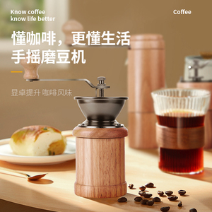 实木咖啡手摇磨豆机手动磨粉机研磨机粉粹机复古便携式磨咖啡豆机