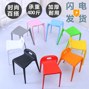 塑料凳子加厚成人高凳时尚餐桌凳创意椅子马椅家用餐椅简约等位凳