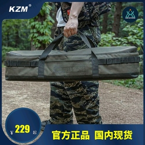 韩国进口KZM户外加长帐杆收纳包露营多用途分类防撞包战术风手提