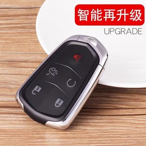 【别克君越遥控器增配】别克君越遥控器增配品牌,价格 - 阿里巴巴