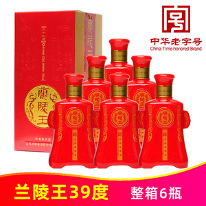 停产可收藏兰陵美酒红王兰陵王酒39度450ml*6瓶浓香白酒山东名酒