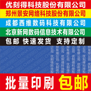 优刻得凡科掌门一对一杭州世导景安网站幕布制作拍照定制安徽易速